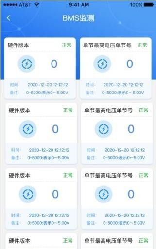 比亞迪叉車(chē)App免費(fèi)下載 安卓最新版v1.2發(fā)布，多特軟件站安卓網(wǎng)助力網(wǎng)絡(luò)與信息安全
